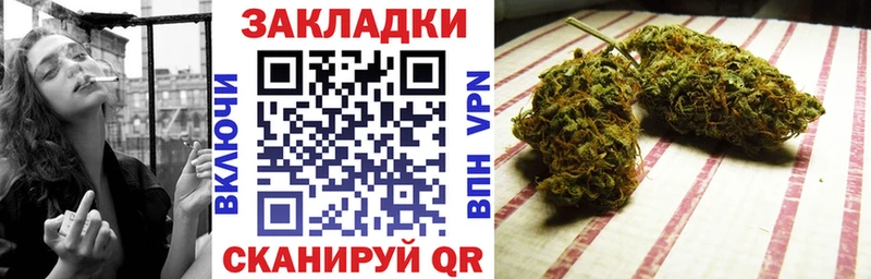 Наркотические вещества Североуральск Альфа ПВП  БУТИРАТ  Конопля  ГАШ 