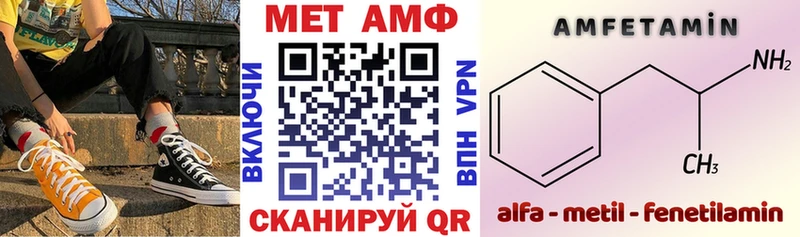 Амфетамин Розовый Североуральск