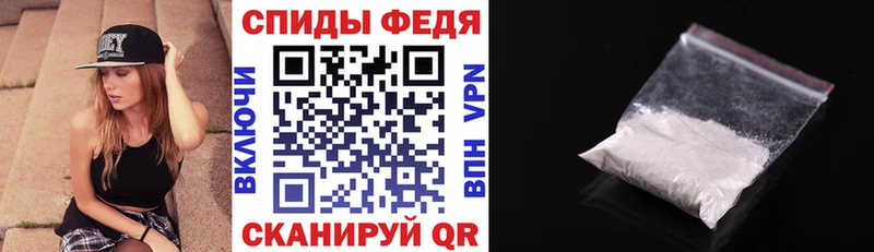 АМФ Розовый дарк нет состав Североуральск