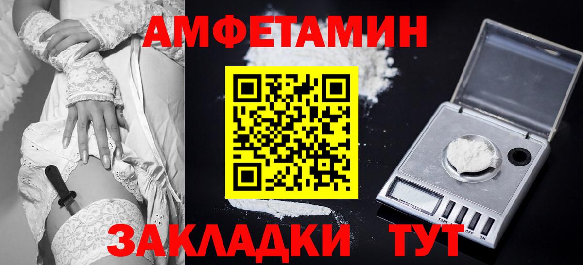 АМФ 98%  Амфетамин  Североуральск  Вход с VPN 