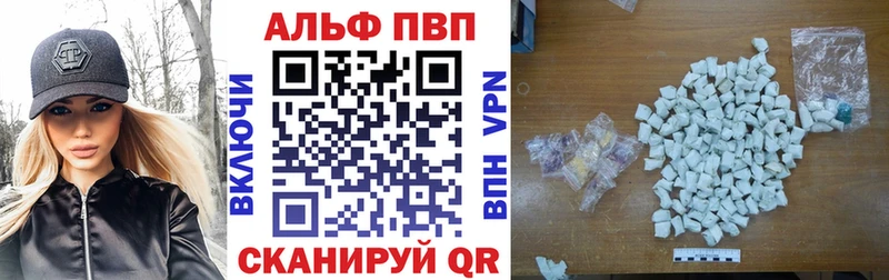 ссылка на мегу онион  Североуральск  Альфа ПВП мука  даркнет сайт 