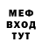 ГЕРОИН гречка Mell Hell