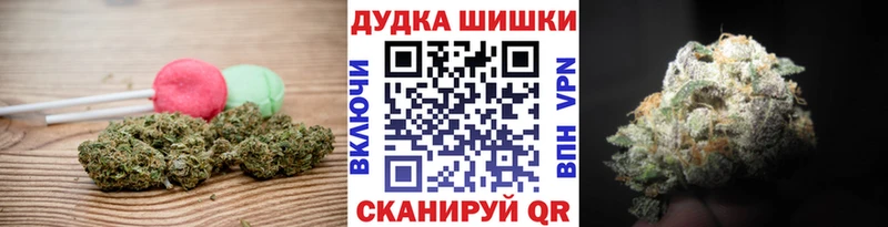 Canna-Cookies конопля  Североуральск 