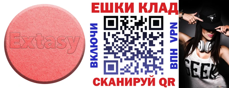 ЭКСТАЗИ бентли  Североуральск 