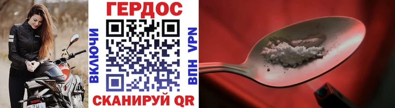 купить  сайты  Североуральск  ГЕРОИН Heroin 
