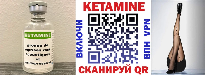 hydra   Североуральск  КЕТАМИН ketamine 