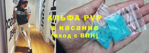 скорость Алексин