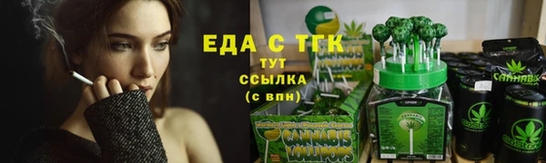 бутик Алзамай
