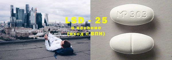 меф Алексеевка