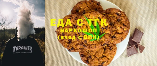 скорость Алексин
