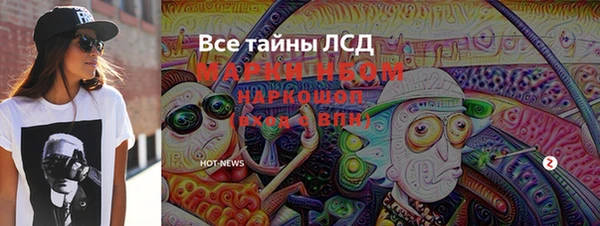 меф Алексеевка