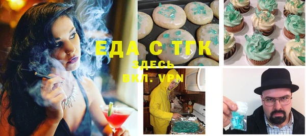 меф Алексеевка