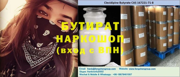 бутик Алзамай