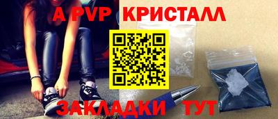 метадон Славянск-на-Кубани