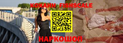 кокаин VHQ Сланцы
