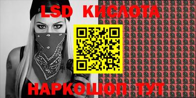 героин Славгород