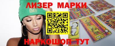 кокаин VHQ Сланцы