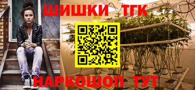 метадон Славянск-на-Кубани