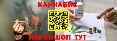 метадон Славянск-на-Кубани