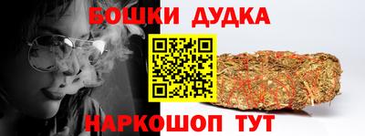 метадон Славянск-на-Кубани