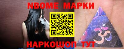 кокаин VHQ Сланцы