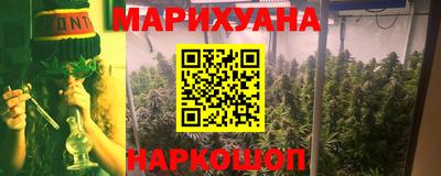 метадон Славянск-на-Кубани