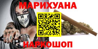 кокаин VHQ Сланцы