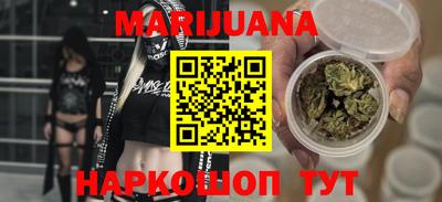 метадон Славянск-на-Кубани