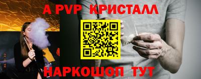 метадон Славянск-на-Кубани