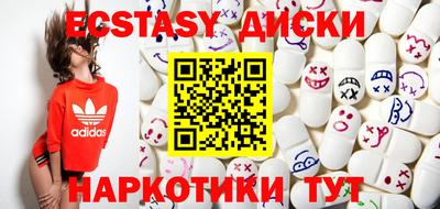 героин Славгород