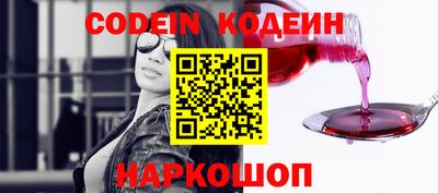 метадон Славянск-на-Кубани