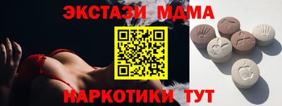 героин Славгород
