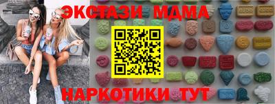 кокаин VHQ Сланцы