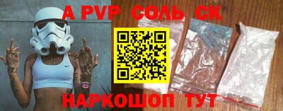 кокаин VHQ Сланцы