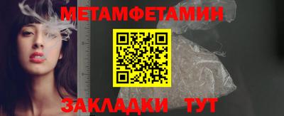 кокаин VHQ Сланцы