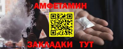метадон Славянск-на-Кубани