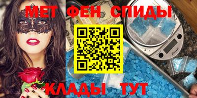 героин Славгород