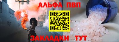 кокаин VHQ Сланцы