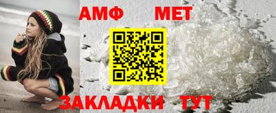 метадон Славянск-на-Кубани