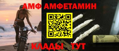 кокаин VHQ Сланцы