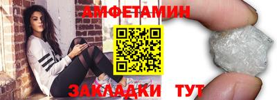 метадон Славянск-на-Кубани