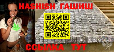 кокаин VHQ Сланцы