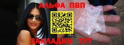 кокаин VHQ Сланцы