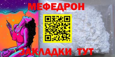 метадон Славянск-на-Кубани