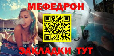 кокаин VHQ Сланцы
