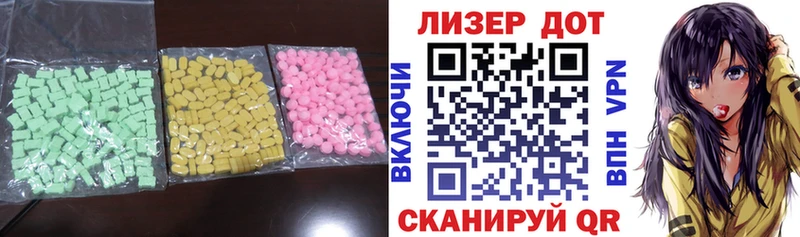 ЛСД экстази ecstasy  где найти наркотики  Североуральск 