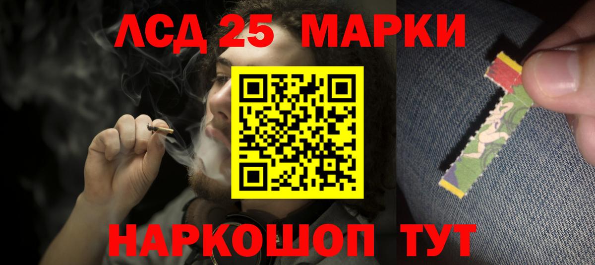 ЛСД экстази ecstasy Североуральск