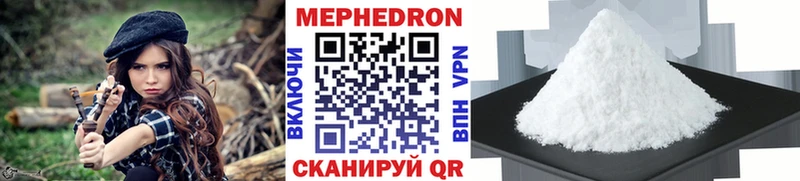 Мефедрон кристаллы  mega онион  Североуральск 