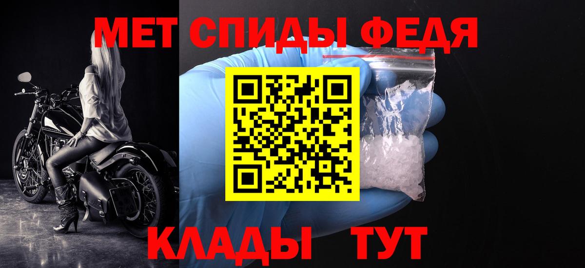 МЕТАМФЕТАМИН Methamphetamine Североуральск