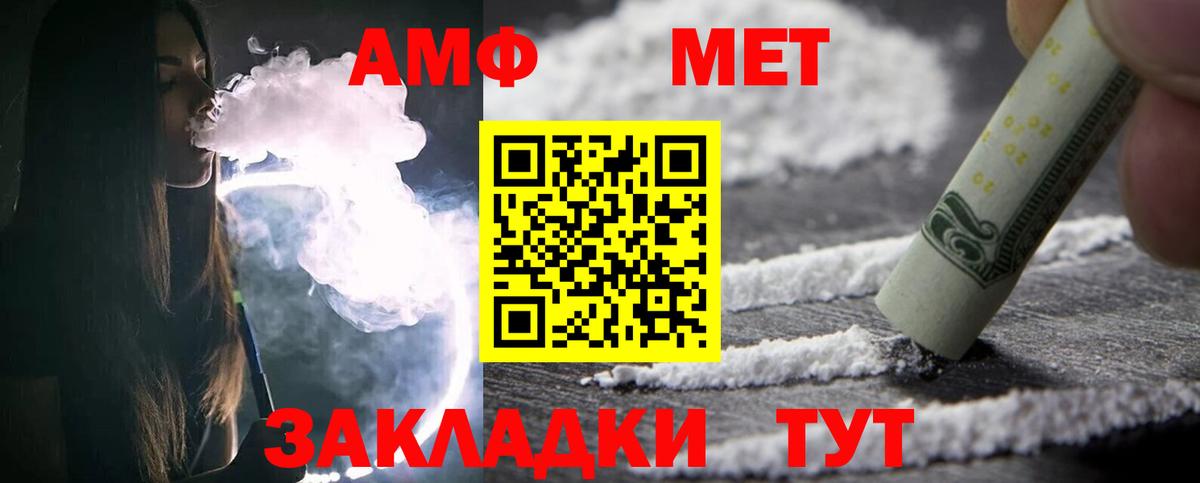 Первитин витя  Первитин витя  Вход с VPN  Североуральск 